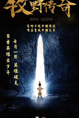 潘金莲裸体一级淫片放荡史诗